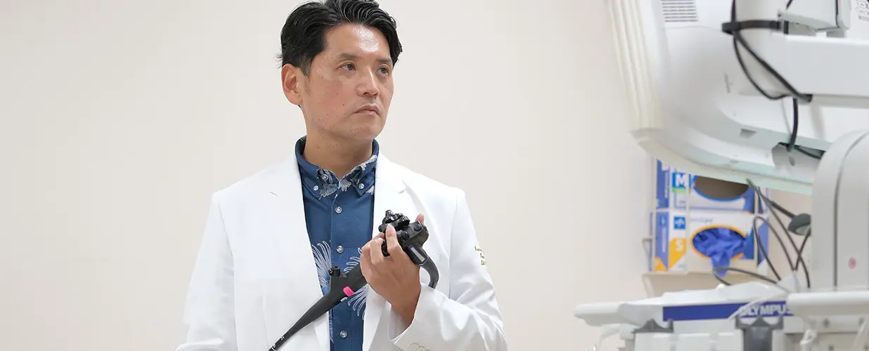 内視鏡センター