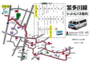 2025.10月以降 繁多川線巡回ルート（運行表）のサムネイル