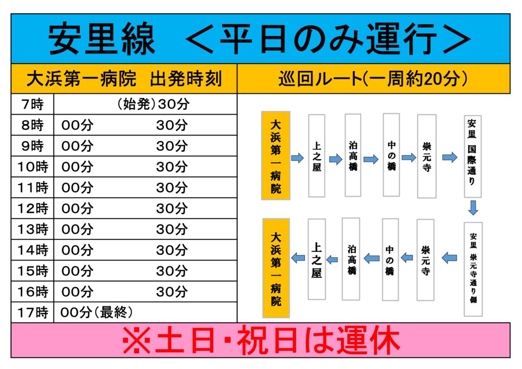 asatosenのサムネイル