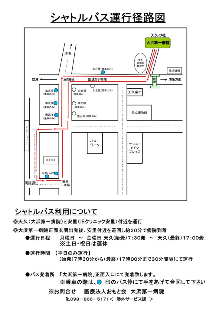 asatosen2のサムネイル