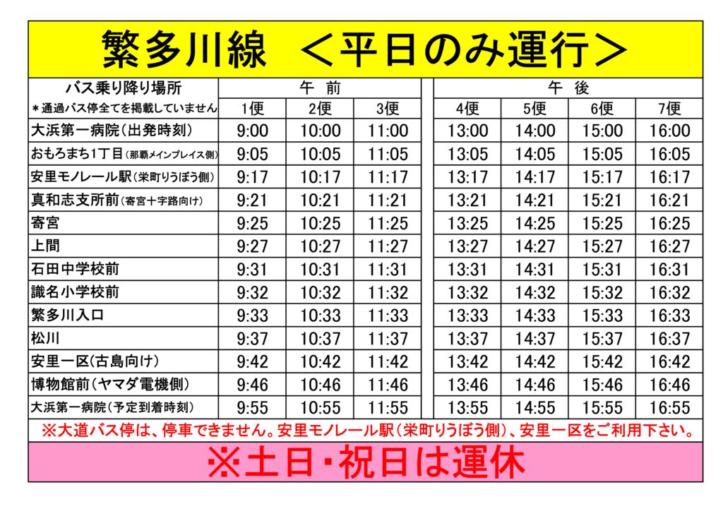hantagawaのサムネイル