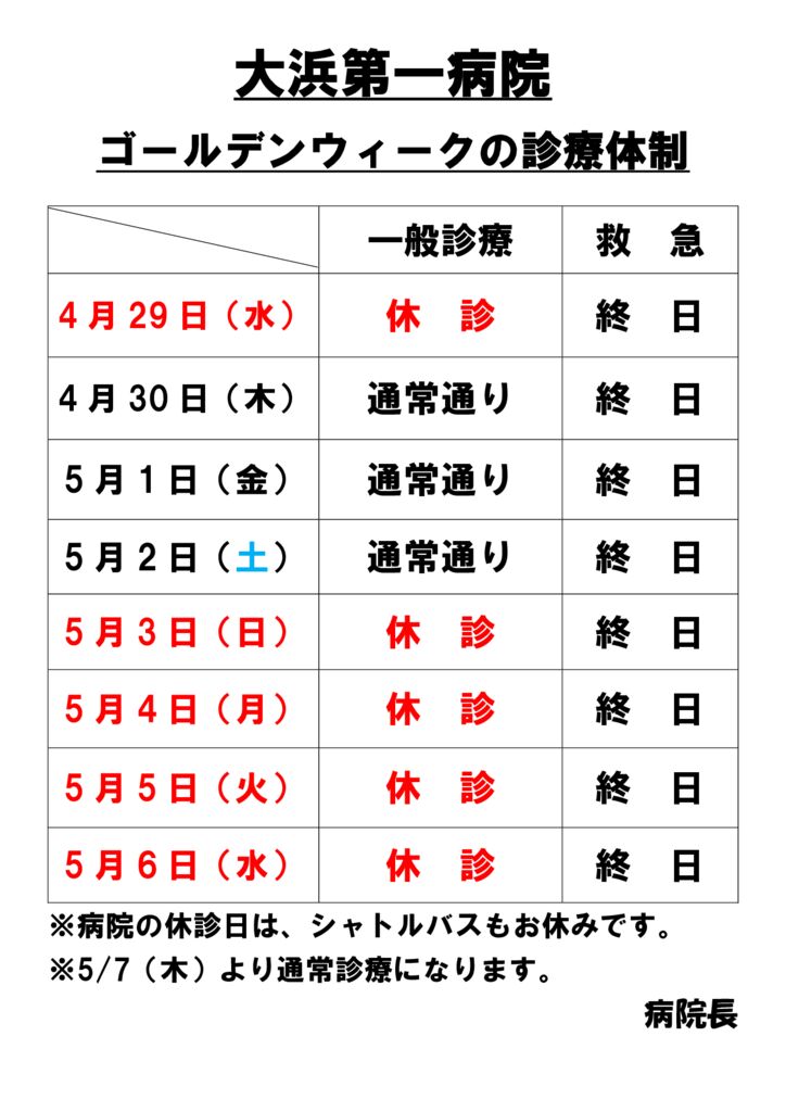 2026gwのサムネイル